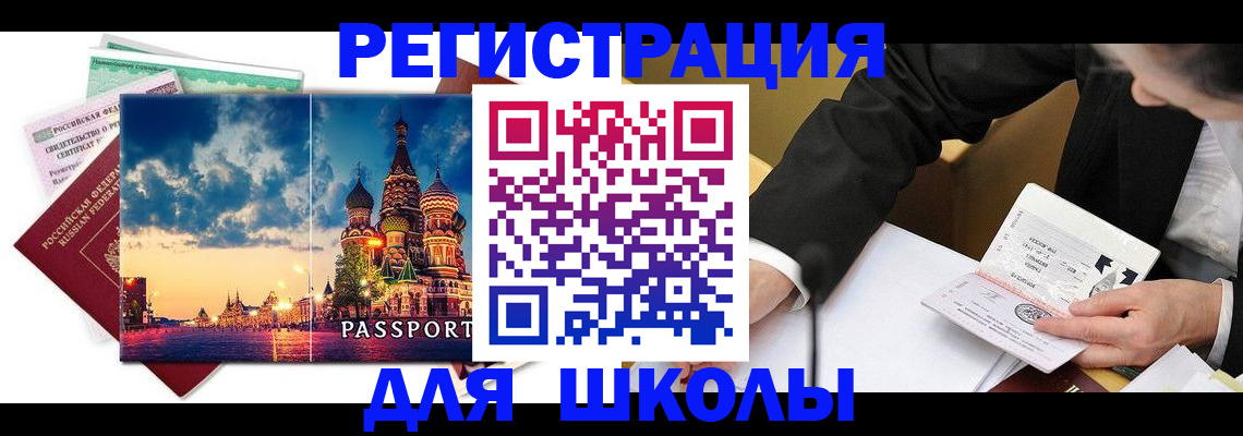 форма 3 в Ясногорске