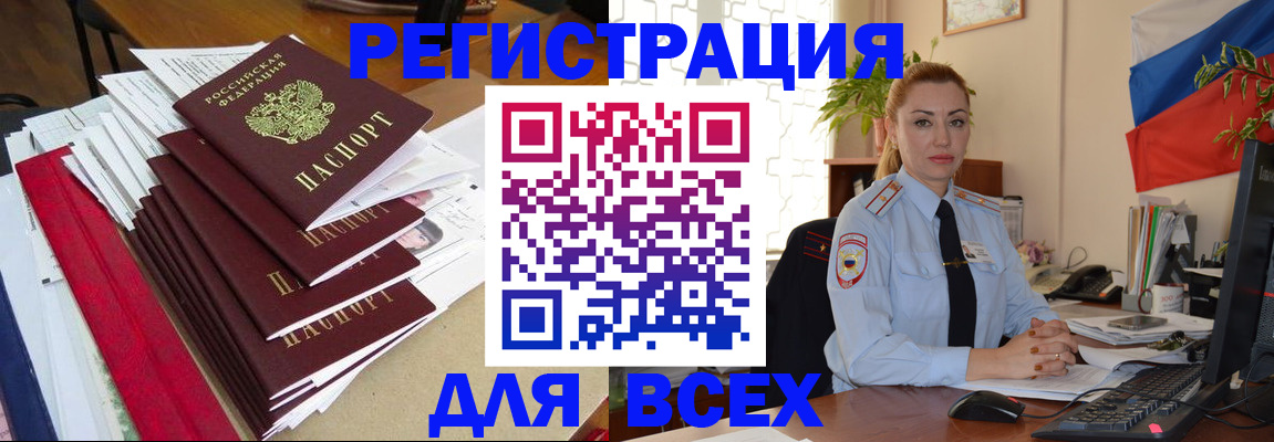регистрация для школы в Ясногорске