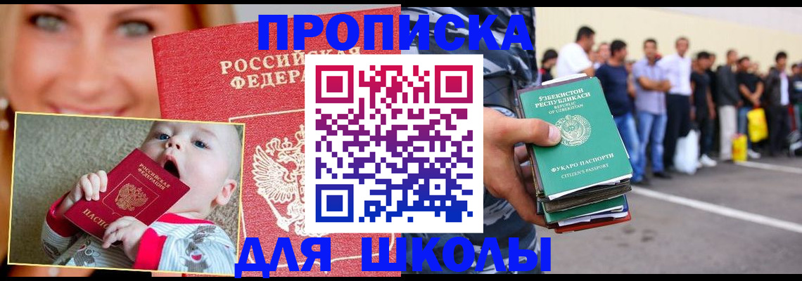 временная регистрация госуслуги в Ясногорске