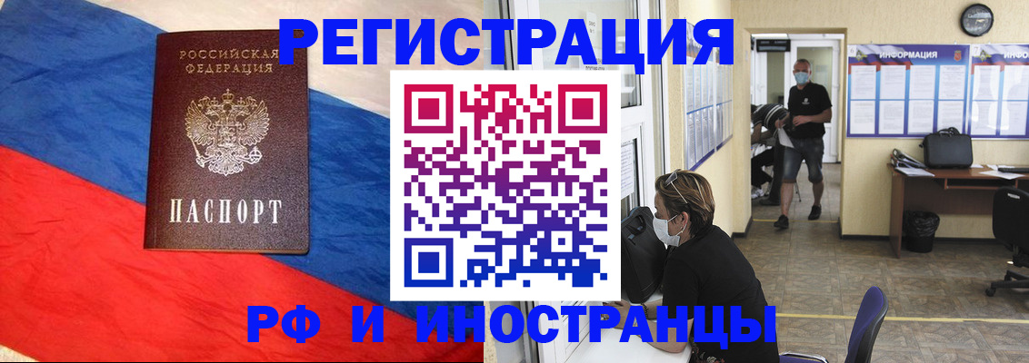 найти адрес прописки в Ясногорске
